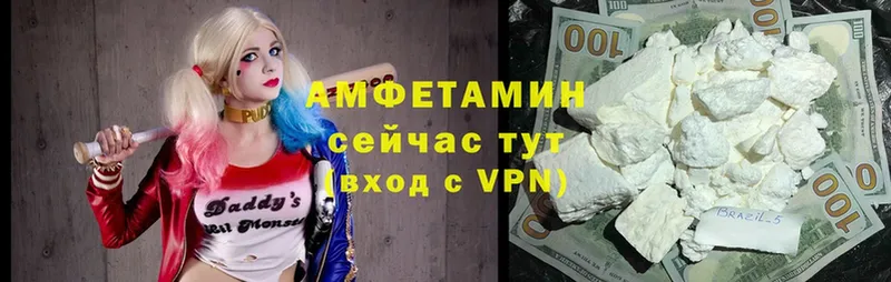 АМФЕТАМИН Premium  Рубцовск 