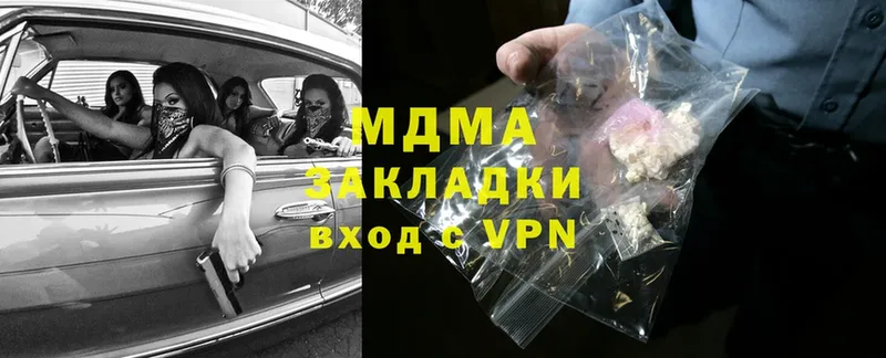 наркошоп  Рубцовск  MDMA кристаллы 